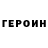 КЕТАМИН VHQ Jacob Finch