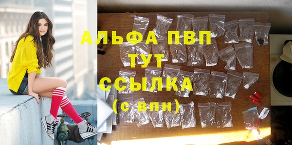дистиллят марихуана Пересвет